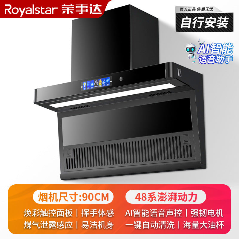 Wholesale royalstar high suction range hood for home kitchen new arrival small rental roof side double range hood