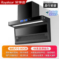 90cm smart range hood with ai voice control + dual-layer grease separation + air leak detection + self-installation