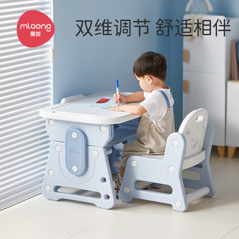 Manlong children's study tables and chairs, primary school school home early education tables and chairs, small pick-up light liftable set