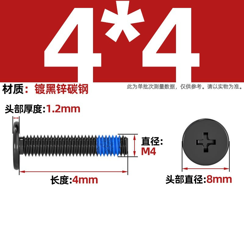 Carbon steel nickel-plated black thin head flat head cross dispensing anti-loosening and shock-proof gluing point blue glue screw