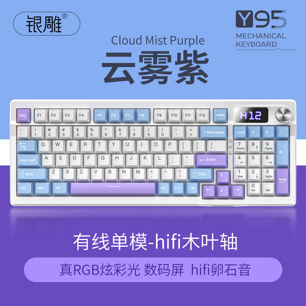 Y95 bluetooth tri-mode mechanical keyboard - customizable wireless 98-key layout, rgb wired gaming gasket keyboard, computer peripheral