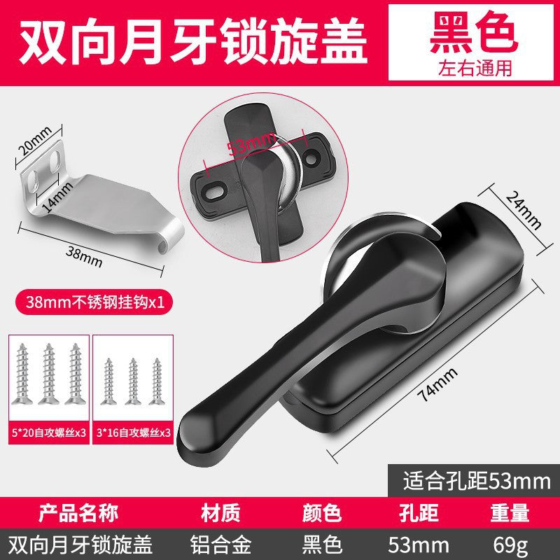 Crescent lock universal two-way stainless steel sliding door and window security lock, sliding door hook, window latch accessories, safety lock