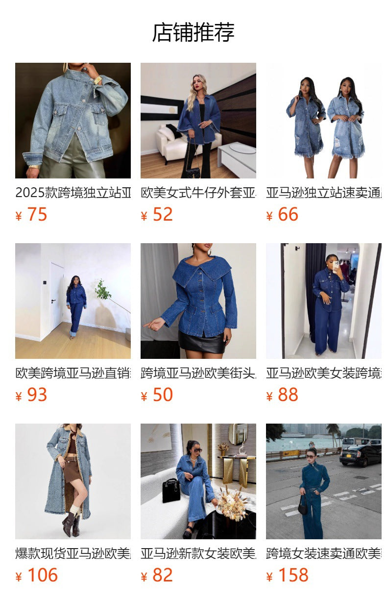 European and american cross-border  hot-selling women's clothing: unique street style fashion casual slim-fit shirt jacket denim set for women
