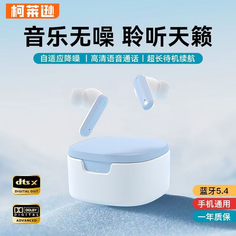 25new arrivalivi83 colaisson high-quality in-ear noise reduction long battery life wireless bluetooth headset semi-in-universal