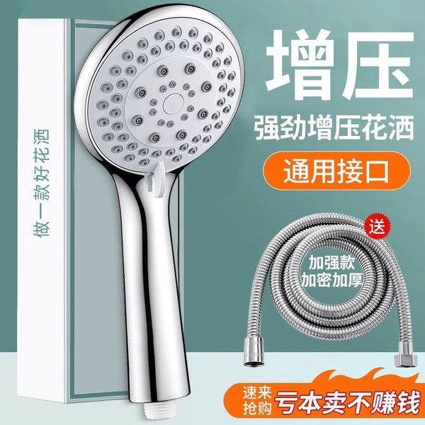 Large water output shower shower nozzle bathroom water heater bath bath household Yuba faucet pressurized universal