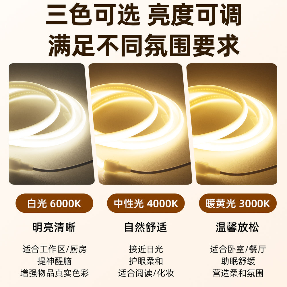 Smart voice control night light - bedroom sleep aid, home bedside ambient lighting, sound activated, human body induction led strip light