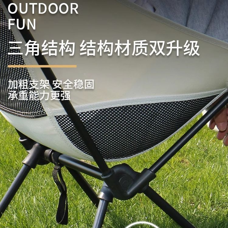 Home outdoor portable casual chair high back beach chair art sketching chair picnic camping style fishing moon chair