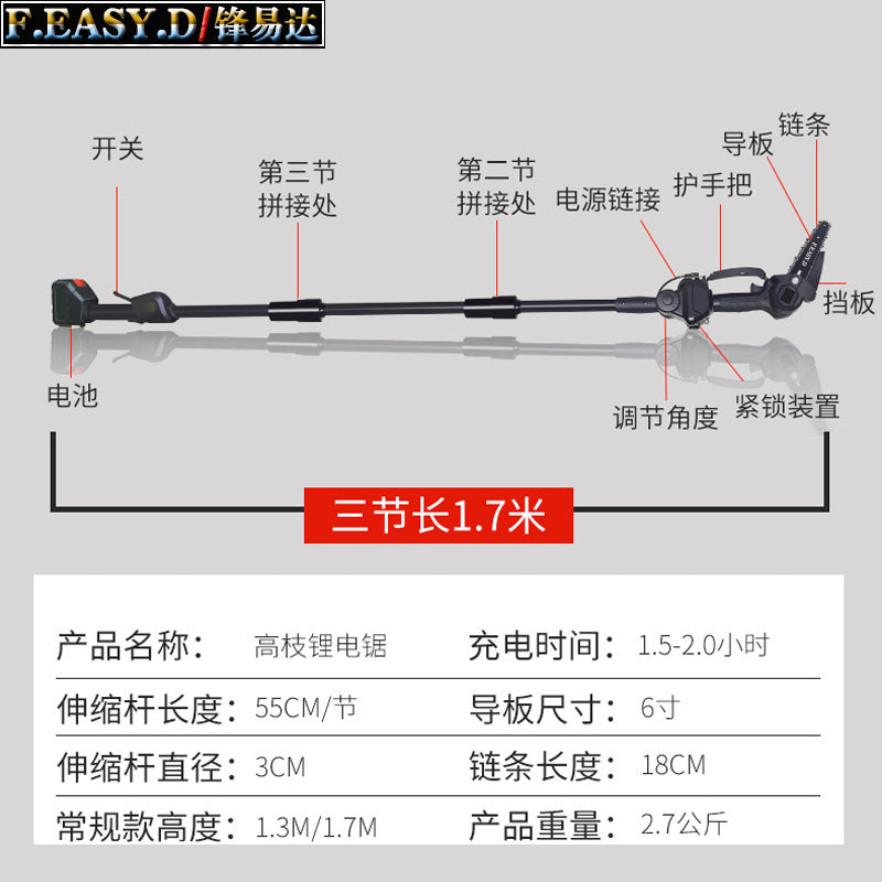 lithium battery high branch saw tree saw for home hardware electric rechargeable high power one-hand saw tool mini special