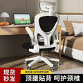 Computer chair for homekids study study chair plaid breathable office chair rotate office chair back chair no