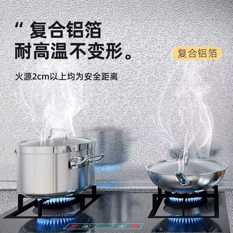 Cross-border self-adhesive kitchen oil-proof sticker waterproof and high temperature resistant stove cabinet range hood aluminum foil tinfoil moisture-proof