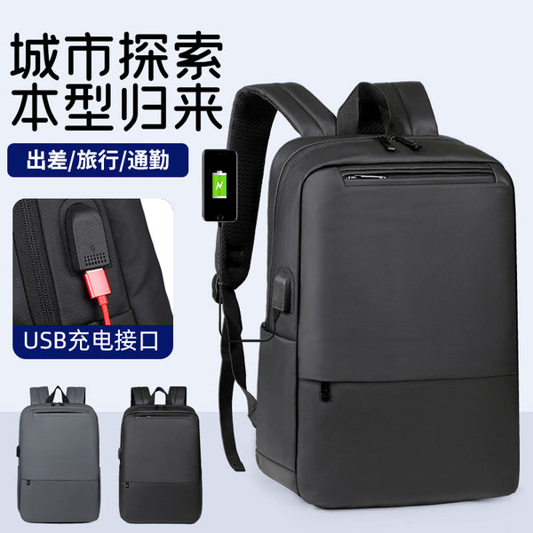 Large capacity business backpack men's new simple solid color office computer bag USB interface business travel boarding backpack
