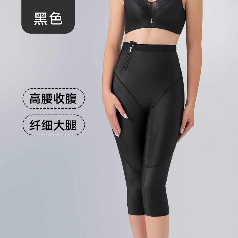 Compression shaping pants for mid-waist and abdominal tightening after thigh ring suction, shaping pants for post-liposuction, postpartum hip lifting and leggings