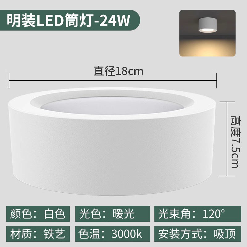 Hanging downlight store office commercial white15w ceiling-mounted 4inch surface-mounted led light 24w no main light ceiling chandelier
