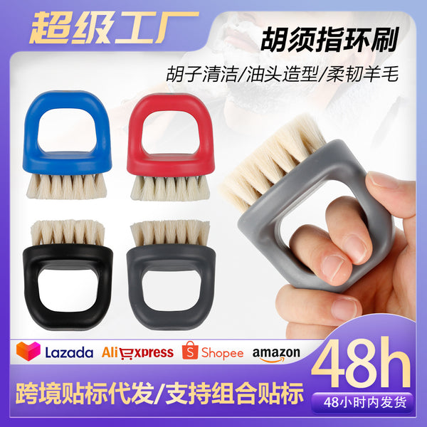 Cross Border Wool Ring Handle Hair Salon Men's Hair Care Beard Brush Burr Free Comb Styling Cleaning Tool Soft Brush