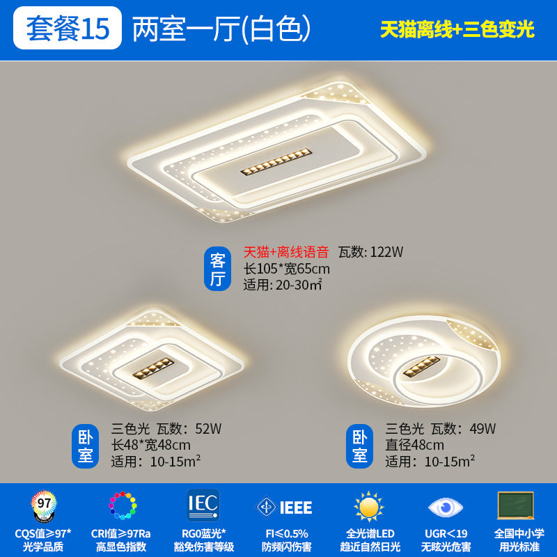 Zhongshan Lighting Living Room Ceiling Light Modern Simple Atmosphere 2024 New Lighting Whole House Package Combination