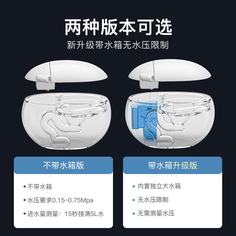 Smart toilet siphon integrated toilet sterilization no water pressure limit automatic toilet Chaozhou toilet wholesale