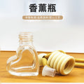 6ml new car perfume bottle pendant - heart-shaped five-line cap aromatherapy empty bottle with lanyard - creative interior car accessory (glass bottle)