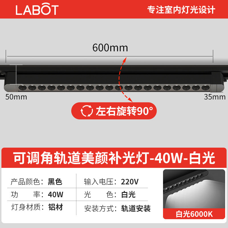 Led track spotlight strip astigmatism light surface mounted floodlight clothing store commercial adjustable guide rail fill light