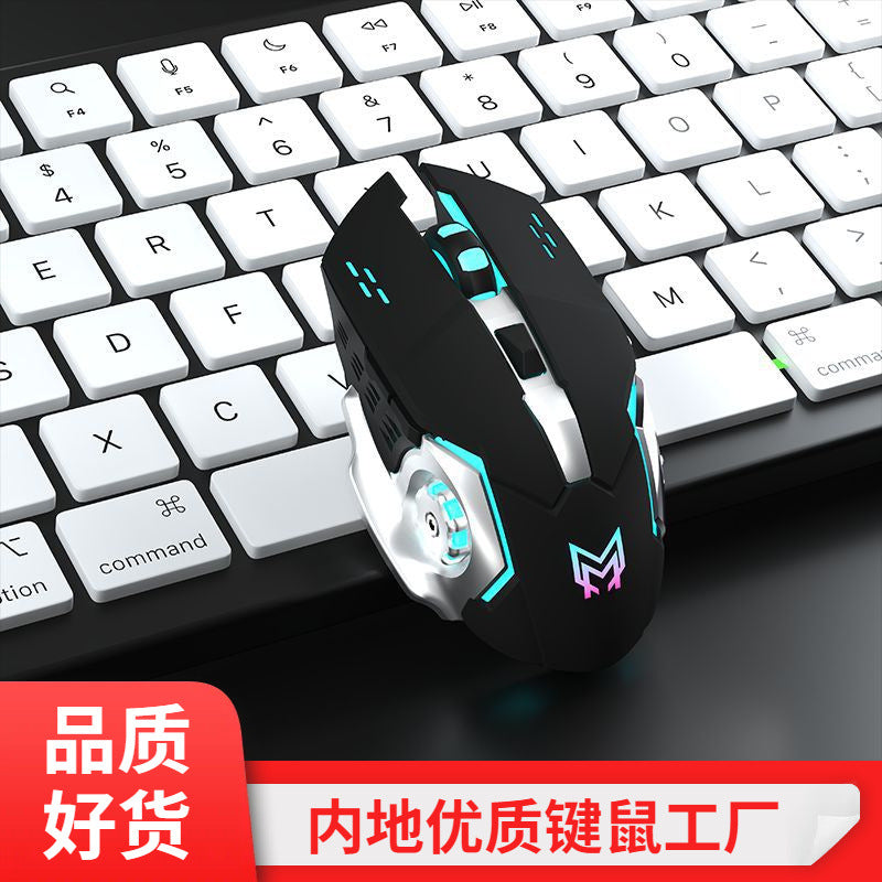 Moken factory wireless charging luminous mouse high-quality Hot Wheels e-sports game mechanical silent spot delivery