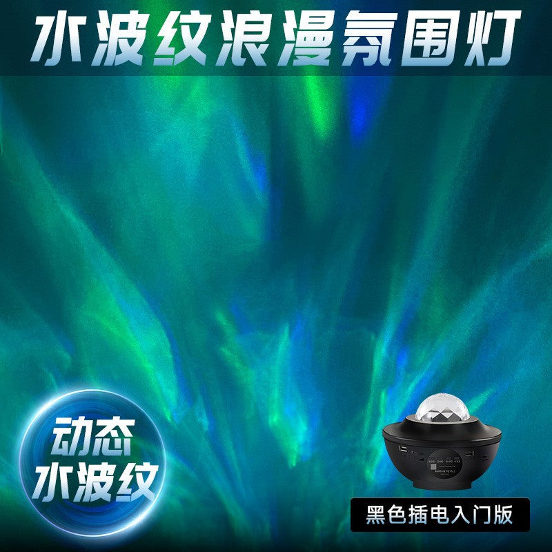 Popular internet celebrity aurora starry sky projector lamp atmosphere lamp bedroom mood night light starry sky dream star light