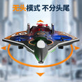 New light-up spray remote control airplane - kids' fighter jet model - boy's toy glider - elementary school drone