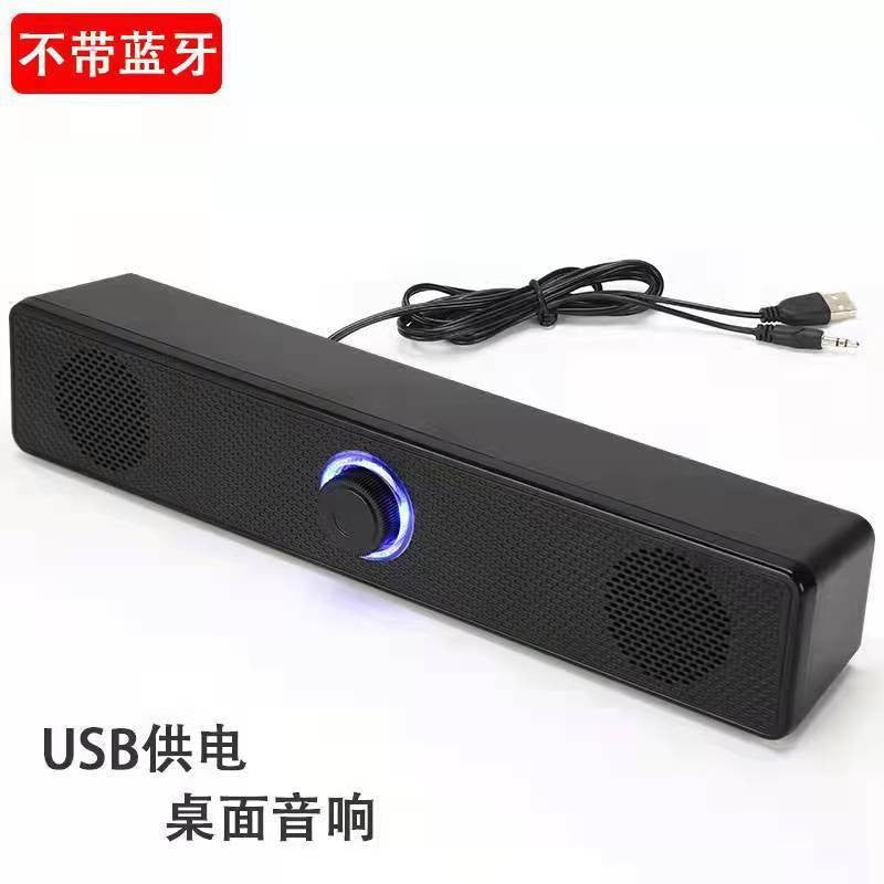 E350mb wired bluetooth speaker multimedia computer desktop long wooden speaker with deep bass - cross-border supply