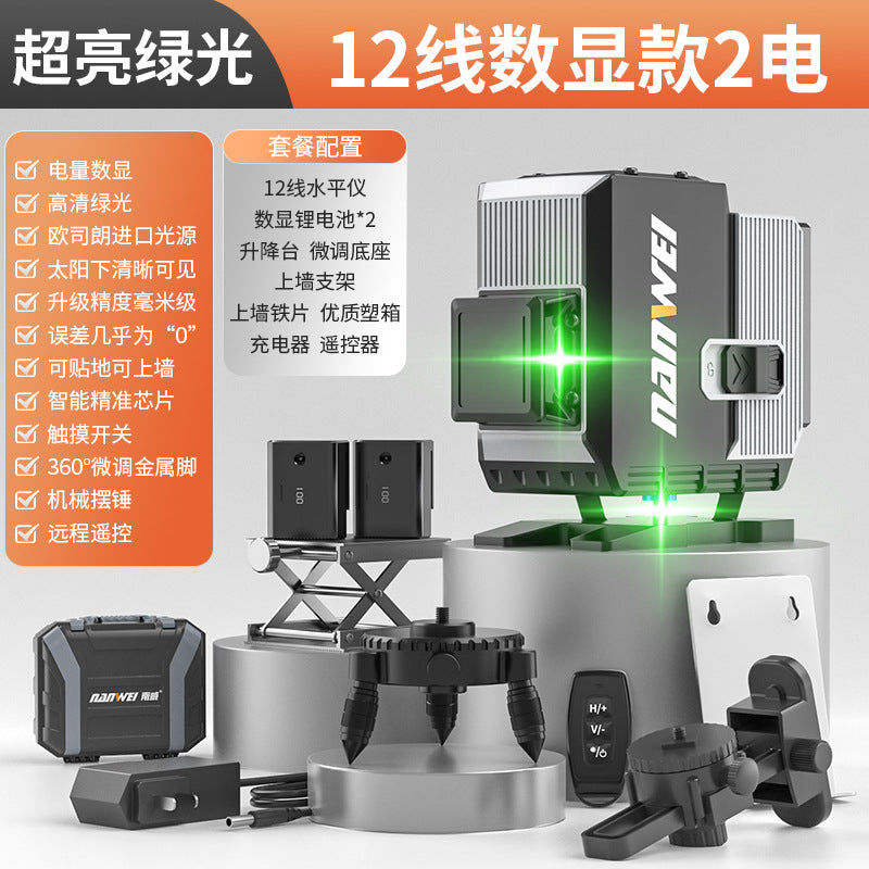 Nanwei green light level meter - wall & floor mounting, high-precision, strong light, fine line, infrared 2-line, 5-line, 16-line laser level