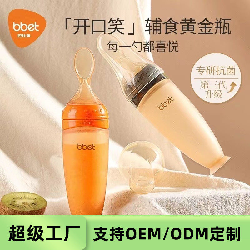 Silicone rice cereal bottle spoon - newborn squeeze-style anti-colic baby spoon - anti-choking infant food supplement spoon - customizable
