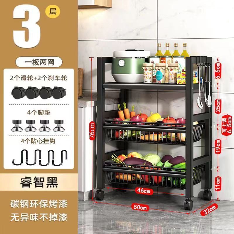 Kitchen vegetable basket floor-standing storage rack multi-layer storage vegetable and fruit storage rack multi-functional vegetable storage basket