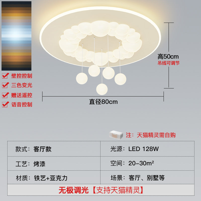 Living room light cream wind Internet celebrity new small hanging ball bubble ceiling light romantic atmosphere bedroom lighting whole house package
