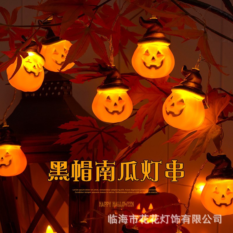 Halloween decorative light string led small battery box colorful lights holiday flash ambient lights pumpkin usb light strip arrangement
