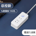 New national standardfor home socket plug strip long cable usb strip with switch multi-function multi-hole plug-in board drag strip