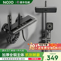 Shower set complete set of digital display hot and cold shower shower suitfor home brass shower bathroom rain booster