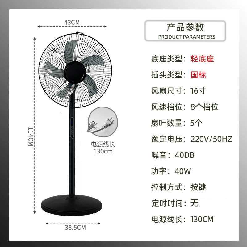 16inch high-velocity floor fan - home & commercial use, southeast asia cross-border, direct from manufacturer, powerful airflow