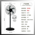 16inch high-velocity floor fan - home & commercial use, southeast asia cross-border, direct from manufacturer, powerful airflow