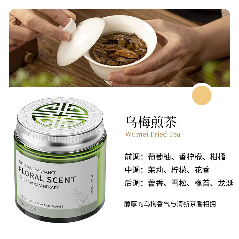 Dropshipping gardenia car air freshener solid balm eau de toilette car ornament 2024 new men's fragrance premium feel