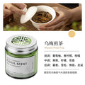 【welcoming the spring】black plum sencha