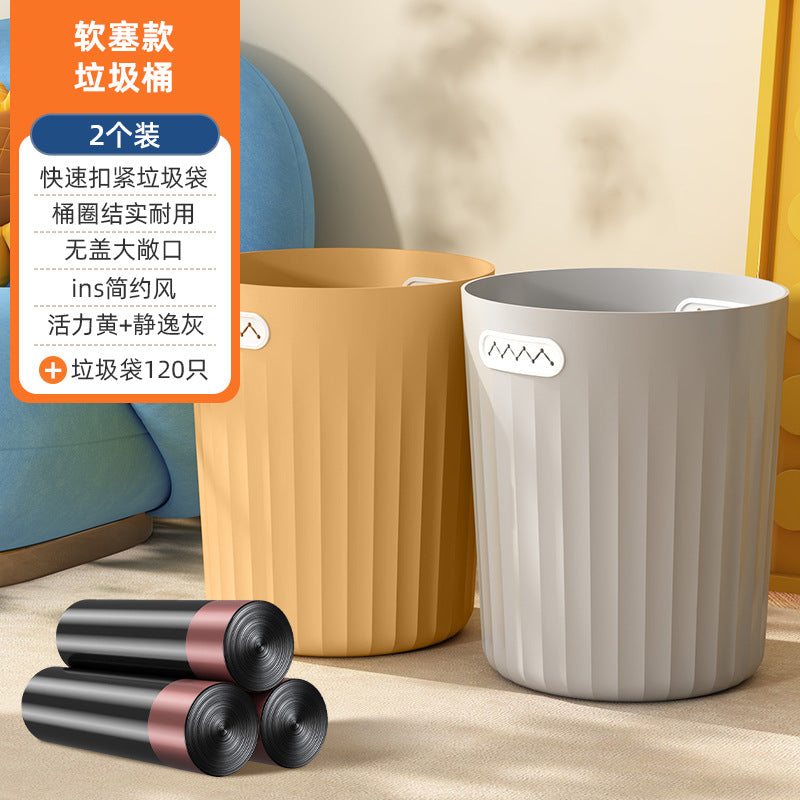 Trash can for homenew arrival living room large kitchen toilet bathroom bedroom lidless high-looking storage bucket