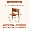 Mai gu chair with antique backrest + brown cushion