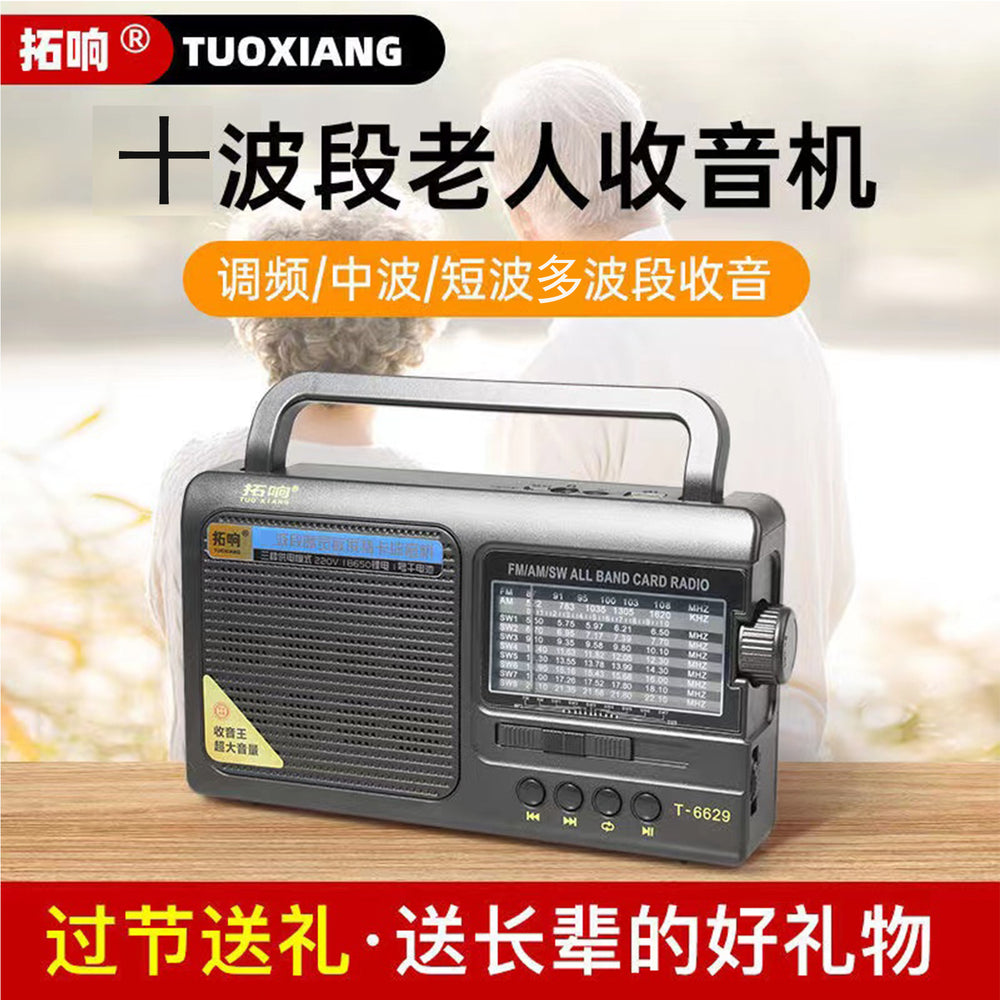 Tuoxiang t-6629 band semiconductor rechargeable fm medium wave short wave portable radio for the elderly