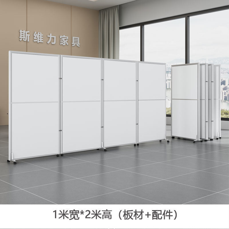 Office foldable movable screen partition wall factory workshop activity partition warehouse wall panel simple sliding partition