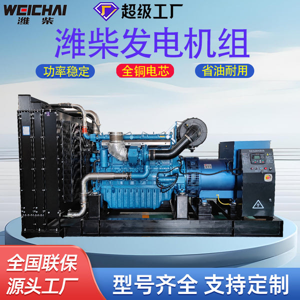 Weichai original unit 500KW high-power backup commonly used diesel generator construction site project hospital backup