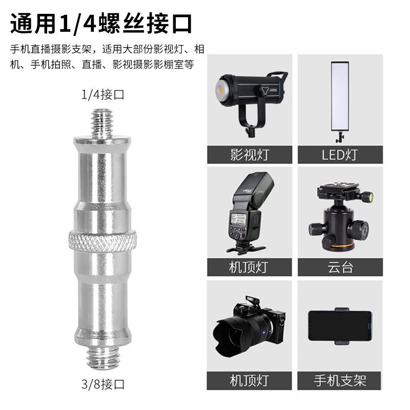 Customized 280cm studio flash light stand photography tripod photography light stand metal material stainless steel bracket