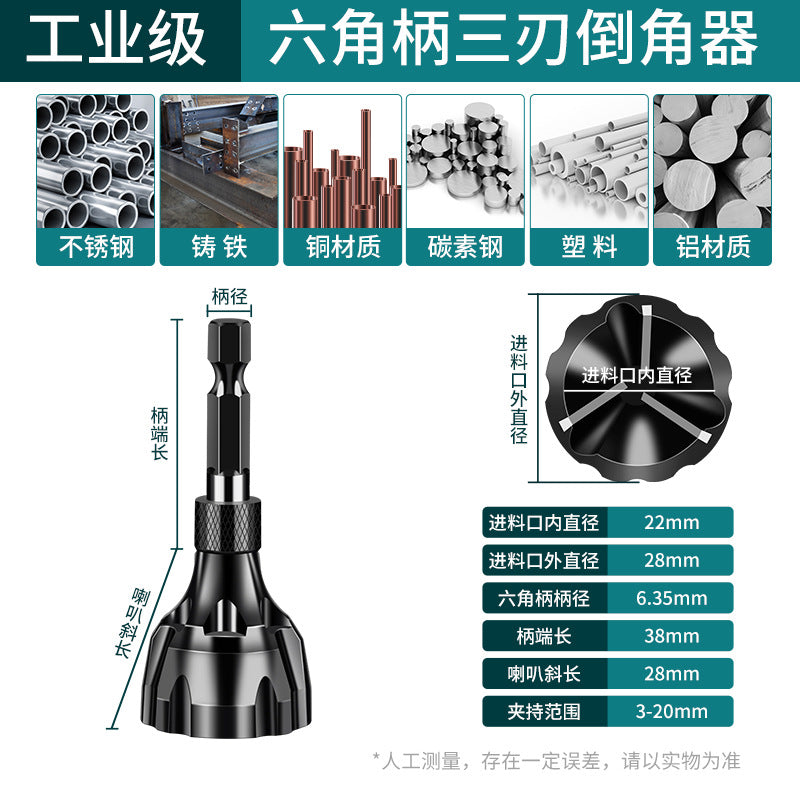 Deburring chamfering tool outer circle chamfering tool thread fillet trimming tool screw bolt trimming drill screw rod