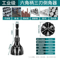 Deburring chamfering tool outer circle chamfering tool thread fillet trimming tool screw bolt trimming drill screw rod