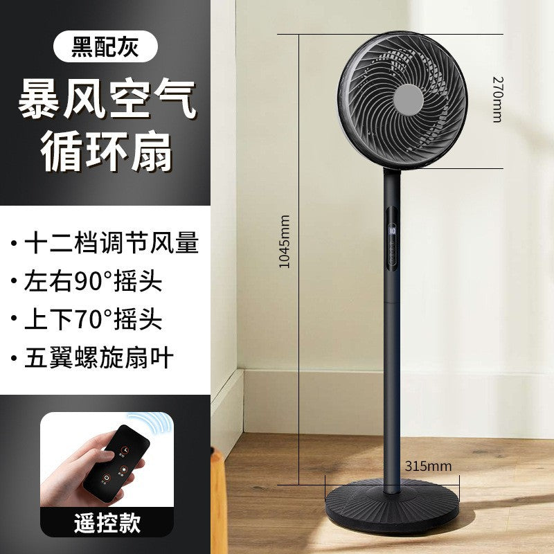 Xia xin 10inch air circulation fan - home stand fan, silent remote control, high airflow, timer, dormitory bedroom electric fan