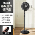 Xia xin 10inch air circulation fan - home stand fan, silent remote control, high airflow, timer, dormitory bedroom electric fan