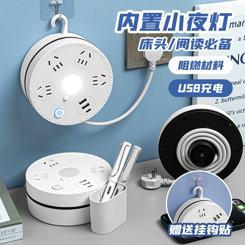 Multifunctional socket table lamp bedside night eye protection lamp dormitory plug-in board multi-slot panel multi-hole plug-in board