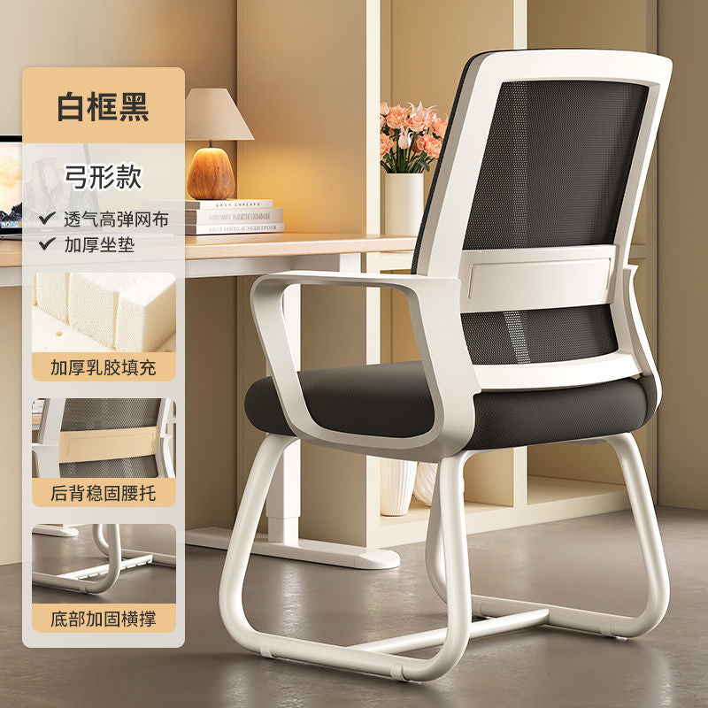 Computer chair, home comfort, long-term sitting, office chair, boss chair, backrest chair, ergonomic chair, gaming chair