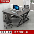Office desk and chair set - modern minimalist computer desk for 4-6 person workstations with partition screens - ideal for office staff